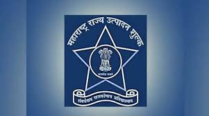 हडपसर बनावट दारू प्रकरणात राज्य उत्पादन शुल्क विभागाची कारवाई हडपसर बनावट दारू प्रकरणात राज्य उत्पादन शुल्क विभागाची कारवाई