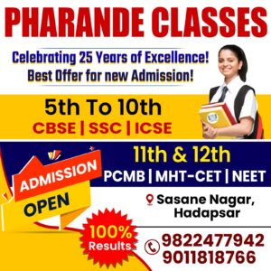 WhatsApp Image 2026-05-14 at 9.49.48 PM (1)