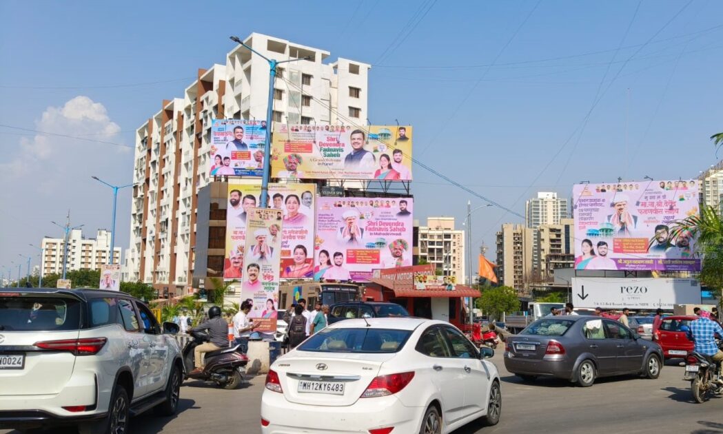 स्मार्ट पुण्याच्या घोषणांमध्ये बेकायदेशीर होर्डिंग्जचा विळखा