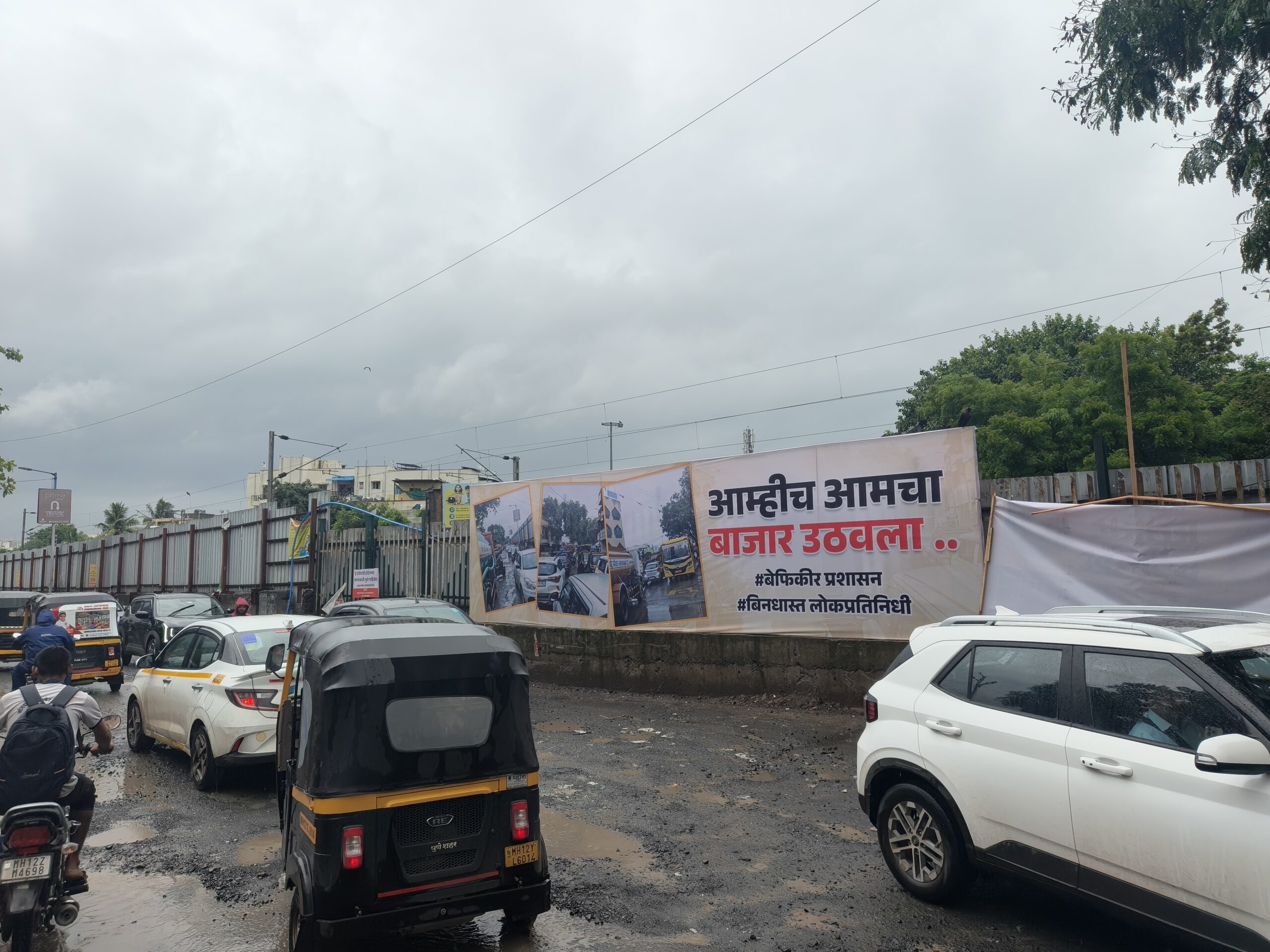 सय्यदनगर रेल्वे गेटजवळ मनपाच्या निकृष्ट कामाचा बोजवारा