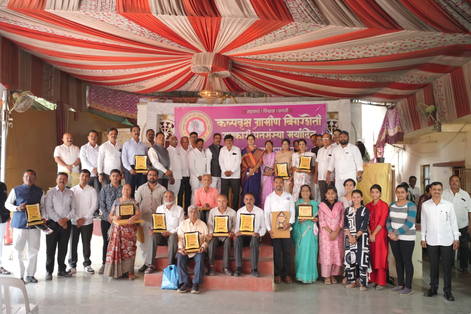 कल्पवृक्ष पतसंस्थेचा सभासदांना १३ टक्के लाभांश कल्पवृक्ष पतसंस्थेचा सभासदांना १३ टक्के लाभांश
