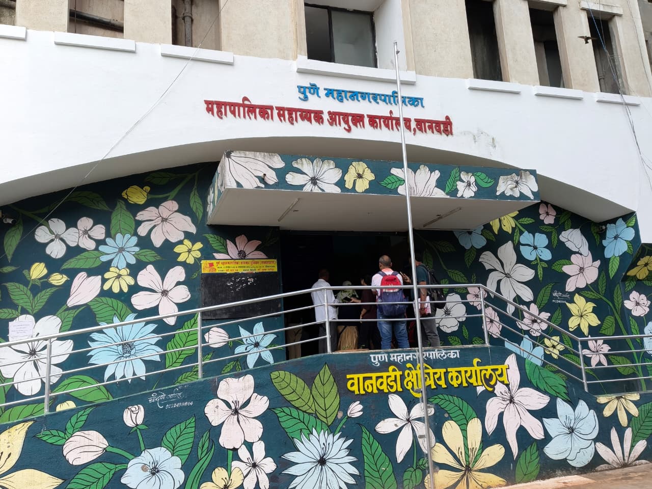 वानवडीमध्ये १७ अर्जांची विक्री; अद्याप एकही अर्ज दाखल नाही