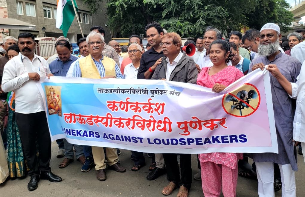 आवाजाच्या दहशती विरोधात पुणेकर रस्त्यावर