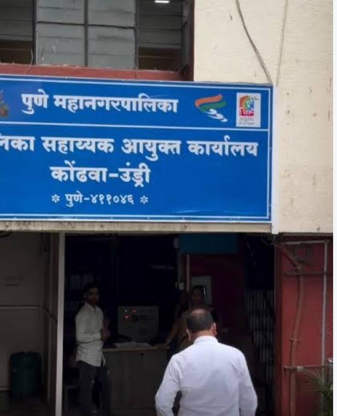 कोंढवा प्रभाग समिती : १९ जण पात्र, ३ अपात्र