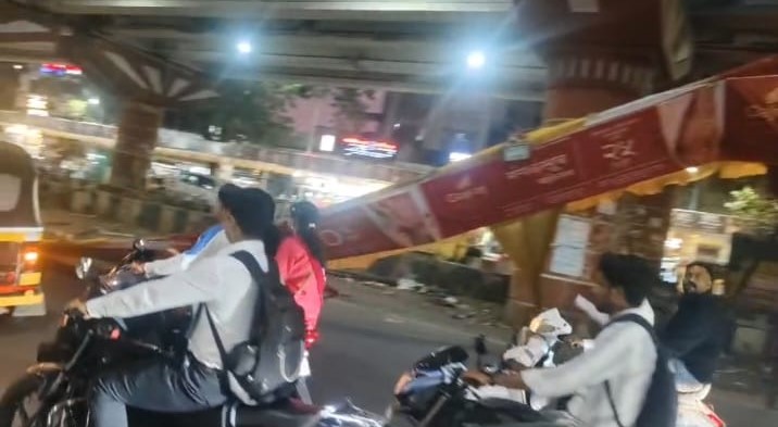 विसर्जन मिरवणुकीच्या दिवशी जाहिरात फलकांचा मंडप कोसळला विसर्जन मिरवणुकीच्या दिवशी जाहिरात फलकांचा मंडप कोसळला