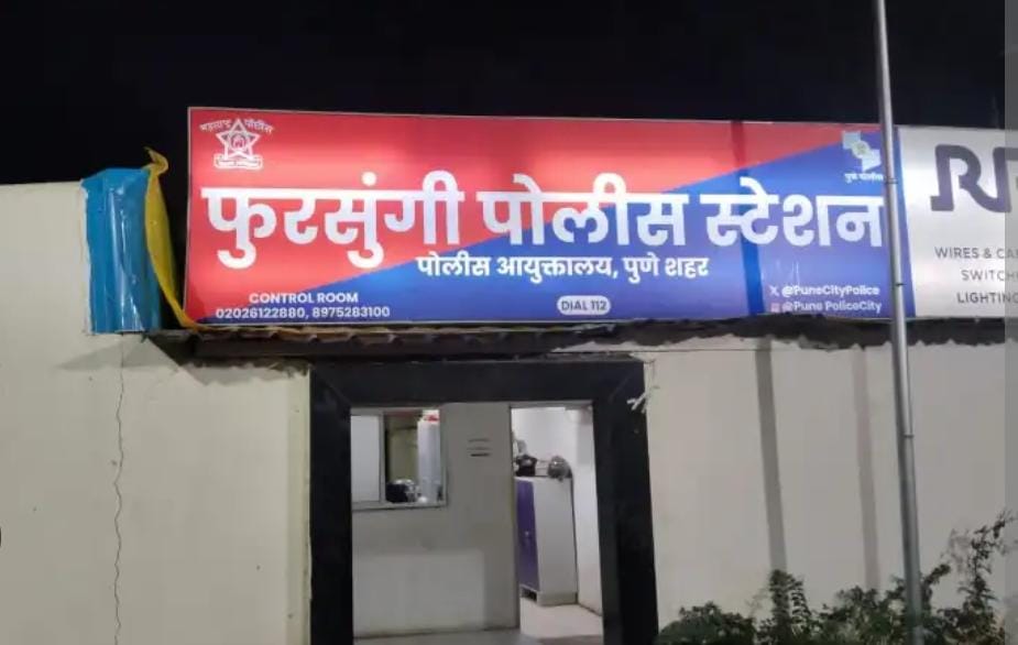 सामाजिक कार्यकर्त्या महिलेचा जातीय अपमान; 19 जणांवर गुन्हा